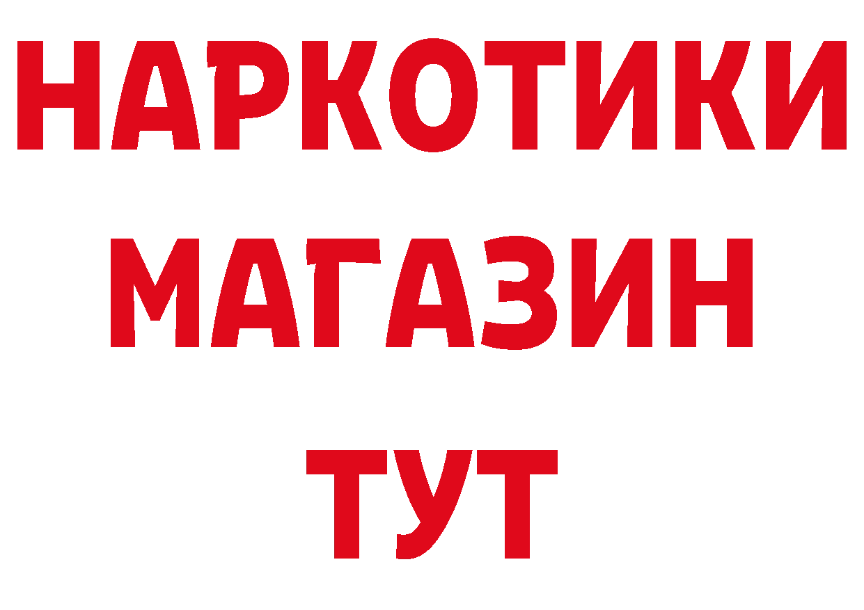 Альфа ПВП Crystall зеркало мориарти блэк спрут Давлеканово